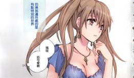 邪恶亲吻漫画大全,禁忌之恋的黑暗画卷