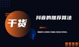 短视频内容运营,打造爆款视频的秘诀解析