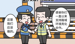 企业漫画,趣味解读企业文化和团队精神