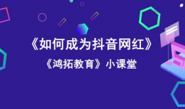 抖音短视频知乎,揭秘知乎热门话题背后的故事