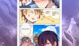 手机中文漫画,穿越时空的奇幻冒险之旅