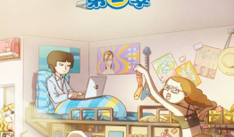 漫画家的梦,漫画家笔下的奇幻世界