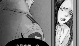 恐怖漫画回家,恐怖漫画引发的惊悚夜行